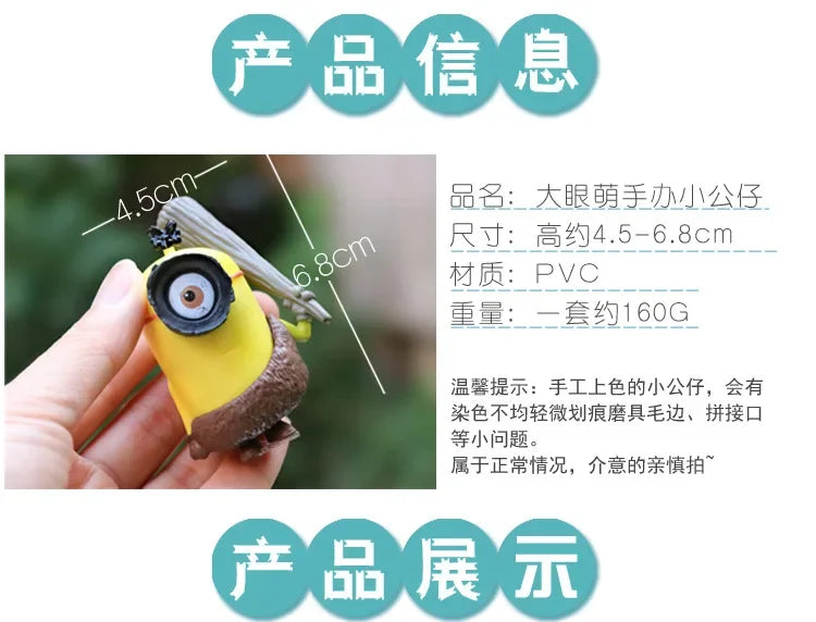 6-8Pcs/Set Kawaii Minions Figurines Toys - Image 8