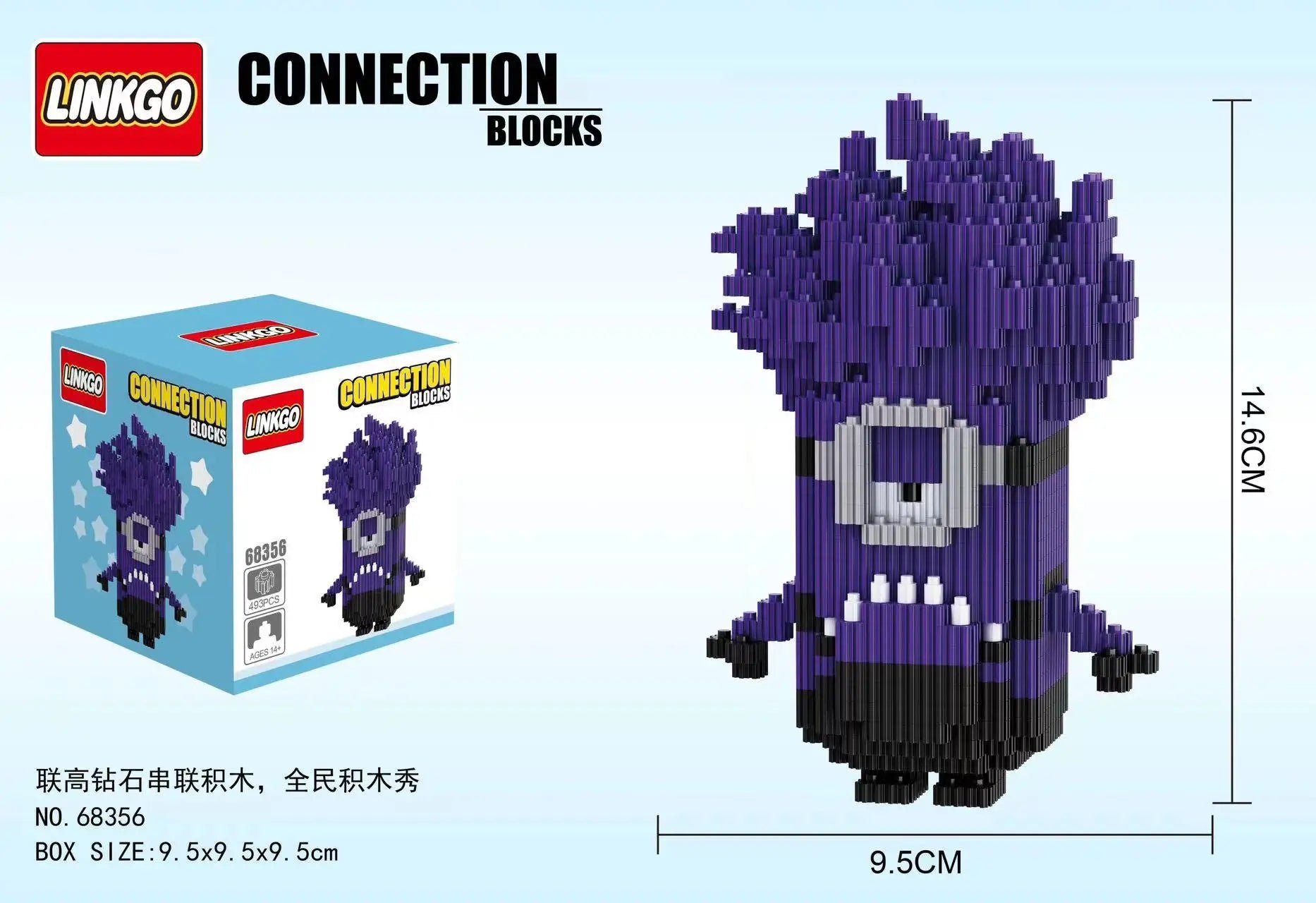 Product Name: Linkgo Minion Connection Building Blocks - Image 17